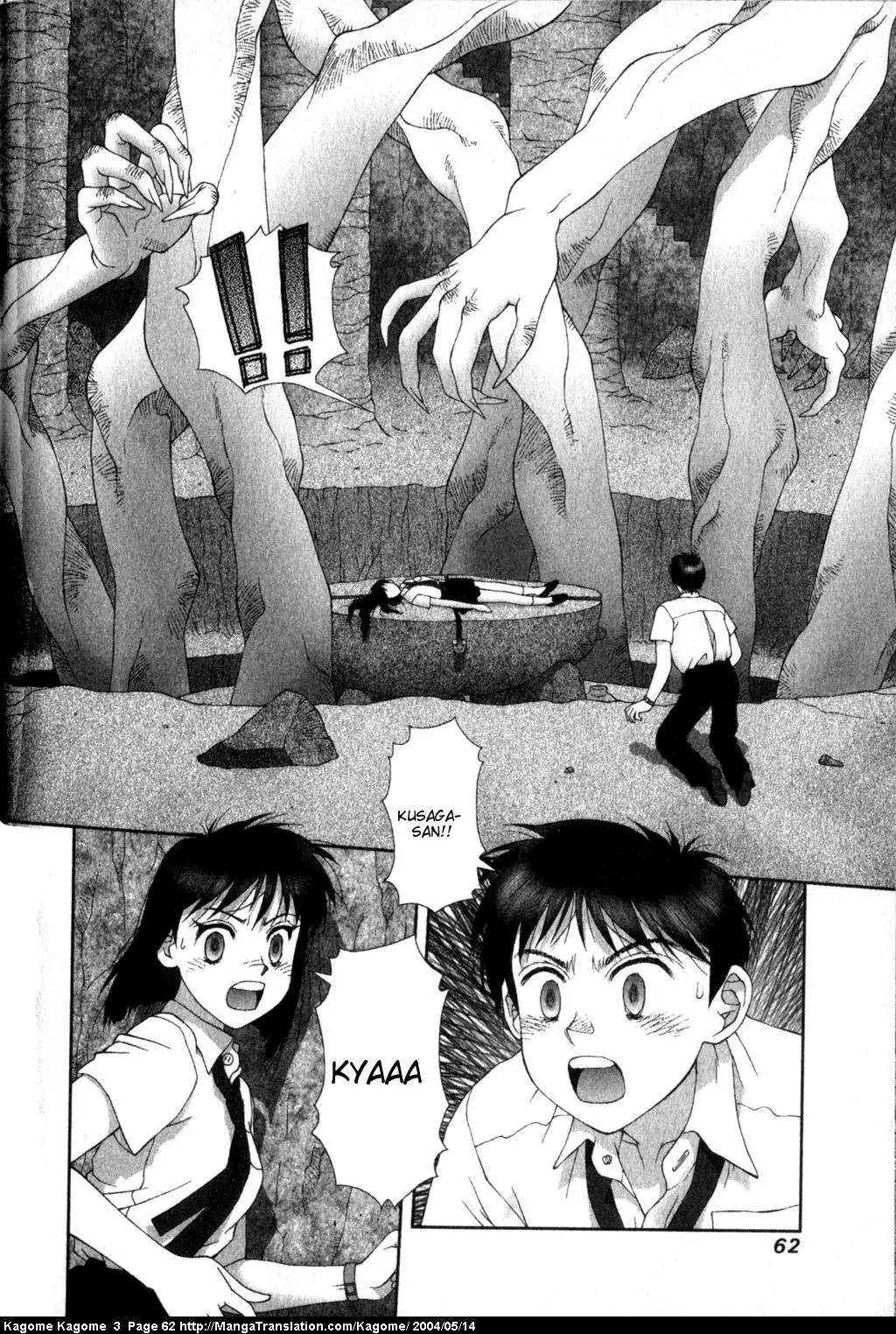 Kagome Kagome Chapter 19 11